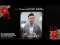 中国经济洞查 中国科技10 deepseek横空出世，背后有什么深层影响 ？ deepseek ai 大国博弈 中國科技 中美 实力 中国 科技