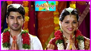 Jeelakarra Bellam Trailer - Yedadugulu vesi song|| Abhijith ,  Reshma