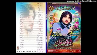 Bar Ase war As Sangat Uste Neto Halkonun Sing By Jawad Adil Vol 53+54 || Brhavi Balochi New Song