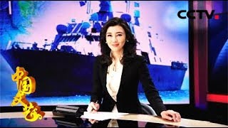 《中国文艺》一生承诺 携手到老 在七夕情人节的节日里 美女主持李红演唱歌曲《甜蜜蜜》掌声连连 20180816 | CCTV中文国际