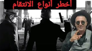 الحلقة 288:الجــــــريمة والعقاب/قضية مليار سنتيم و تصفية الحسابات اختطـــــاف وأخطر أنواع الانتقام