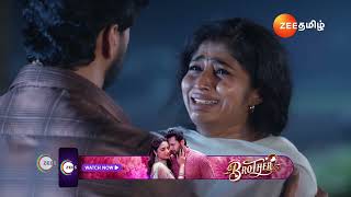 Veera |  உன் கூடவே பொறக்கணும்🥺 | Ep - 228 | Webisode | Dec 23 2024 | Zee Tamil