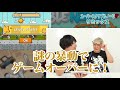 【スーパースクリブルノーツ リミックス】小西さんオススメゲームにヤングがハマる！？凄いぞ！このゲーム！【小野坂昌也☆ニューヤングtv】