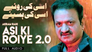 Akram Rahi - Asi Ki Roiye 2.0 (Official Audio)