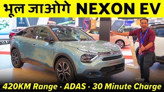 TATA Nexon EV को भूल जायो - Citroen eC4 Electric SUV | 420KM Range - ADAS - Fast Charge🔥