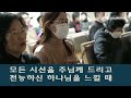 여의도순복음성북교회 블레싱워십 2023.11.10 금요철야예배 찬양