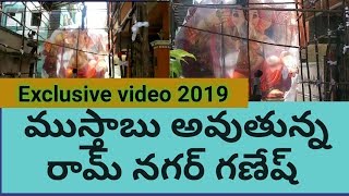 Ram Nagar Ganesh 2019 | Ram Nagar Ganesh Exclusive Video | Ganapati Bappa Aagman | Jayamedia