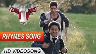 Climax Rhyme Video Song || 1 Nenokkadine Video Songs || Mahesh Babu, Kriti Sanon || Devi Sri Prasad