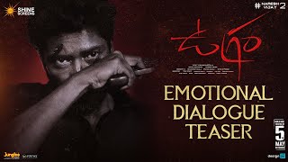 Ugram Emotional Dialogue Teaser | Allari Naresh | Vijay Kanakamedala | Mirnaa | In Cinemas May 5th
