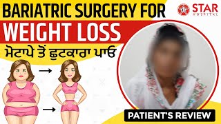 Best Bariatric Surgeon in Yamunanagar | Bariatric Surgery Weight Loss Operation Yamunanagar Punjab