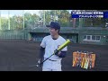 宮本慎也の熱血バッティング指導～大学生編～ 新基準バット 金属バット