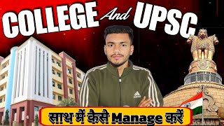 UPSC Study With College | How to prepare for upsc with college | UPSC Study after 12th