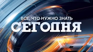 Сегодня - полный выпуск за 02.03.2017 19:00