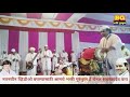 kirtan chal किर्तन चाल काय नोहे केले एका चिंतिता विठ्ठले gambhir maharaj awchar