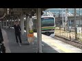 東海道本線 e231系　快速アクティー熱海行き