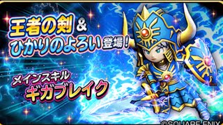 星ドラ★オリオン●無料10連3日分＋貯めガチャ動画