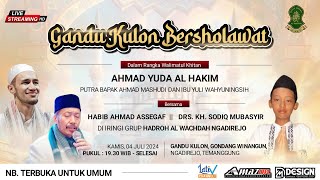 GANDU KULON BERSHOLAWAT BERSAMA HABIB AHMAD ASSEGAF || KH. SODIQ MUBASYIER || AL WACHDAH NGADIREJO