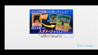 【とあるIF】第14回組織戦線、2日目、1軍、2T、243万