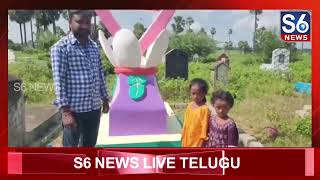 భార్యమీద ప్రేమతో 8 అడుగుల ప్రేమ చిహ్నా సమాధి | S6 News Warangal