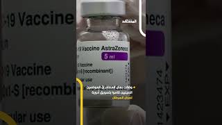 اعتقالات بـ\