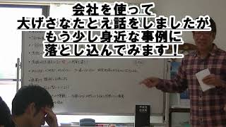 ３次元・４次元を超えた５次元的意識とは！？