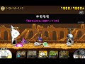 ミイラトリガーミイラ　冠4　速攻【にゃんこ大戦争】