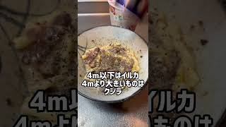 【飲食店あるある】焼鳥どんオーナー日垣のジャンク飯#Shorts