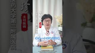 动脉斑块怎么办？做好5点，可能逆转！！  ！#颈动脉斑块   #逆转颈动脉斑块  #健康科普在快手