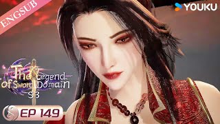 【The Legend of Sword Domain】EP149 | Chinese Fantasy Anime | YOUKU ANIMATION