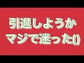 【破産】全てをかけて超10連exコインを回した結果、、、 『ぷにぷに』