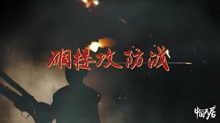旅行中国 | 《中国民居》开平碉楼--建筑历史篇#中国 #china #chinese #旅行 #旅游 #vlog #广东 #开平 #移民 #遗产 #开平碉楼#世界文化遗产#华侨