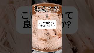 【殺意】任意保険未加入の奴、存在するのか？