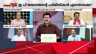 സമാന ലക്ഷ്യത്തിന് വേണ്ടി ഐക്യത്തോടെ മുന്നോട്ട് പോകുകയാണ് CPMഉം BJPയും- കെ.പി നൗഷാദ് അലി