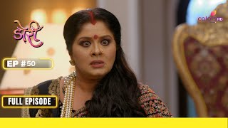 Doree | डोरी | Episode 50 | 31 December 23