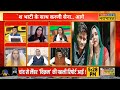 live news झींगुर लप्पू विवाद को लेकर मानसी और रजनीश के बीच तीखी बहस seema haider rashtravad