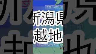 緊急地震速報速報音が流れます