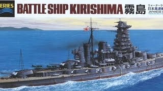 1/700 Hasegawa OOB IJN Kirishima Part. 3