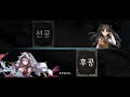 이자벨의 넓은 마음은 모든 위치를 포용한다 스부위치 섀도우버스 shadowverse rsc rotation