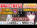 【 #ホロライブ甲子園 】冴え渡るAZKi監督の采配　風のように帰宅するぺこらと魔物で無双するAZ学園高校まとめ【AZKi/ホロライブ/切り抜き】