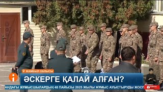 Қостанайда шу! «Военкомат» талма ауруы бар баланы сау деп, әскерге алып кеткен