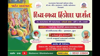 HINDOLA DARSHAN, Shree Swaminarayan Mamndir Rustambag   Surat, 2023