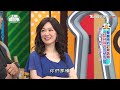 聚會時的討厭話題 怎麼應對才是好招 上班這黨事 20170626 完整版