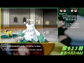 re 5【バトルハウス】マルチバトル1000連勝挑戦記録033【ポケモンoras】