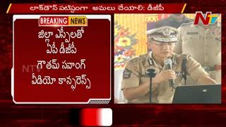 AP Govt To Take Strict Action Over Lockdown | DGP Gowtham Sawang Video Conference With SPs | NTV