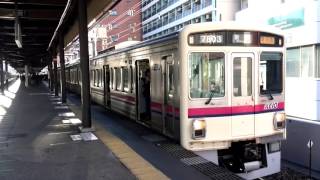 京王線 京王電鉄 7000系 7803F 10両編成  準特急 新宿行  笹塚駅 4番線を発車