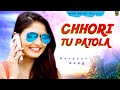 Chori Tu Patola || Shikha Raghav || New Song 2015 || Mor Music Company