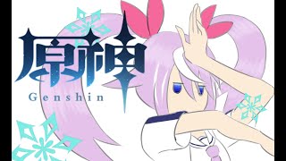 【Vtuber】＜原神#2＞ストーリー進める！【miryas】