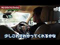 【ポルシェマカンsドライブインプレッション　湘南の海を見ながらドライブ！】９１１カレラsと比較！男性と女性（夫婦）で違いはあるのか？