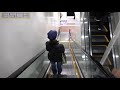 秋葉原 ラジオ会館 エスカレーター １０階～１階 フジテック製 fujitec escalator akihabara radiokaikan tokyo walking