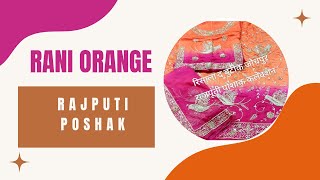 Best Rani Orange Rajputi Poshak|| #rajputwedding #risalatheboutique